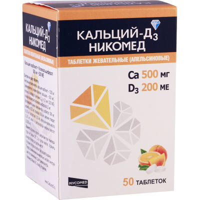 Calcium+D3 #50t chew.w/Orange 
