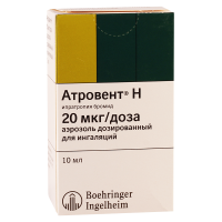 Атровент Н 10мл 200доз аэроз