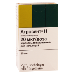 Атровент Н 10мл 200доз аэроз