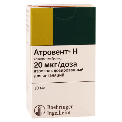 Атровент Н 10мл 200доз аэроз