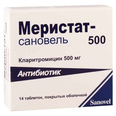 Meristat-sanovel 500mg#14t