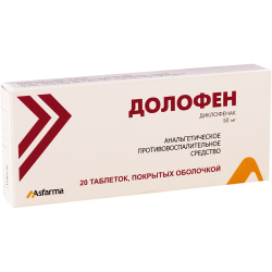 Dolofen 50mg #20t