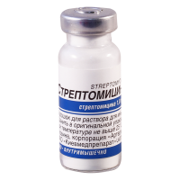 Streptomycin sulfate 1g fl