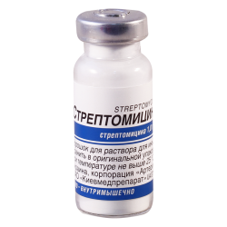 Streptomycin sulfate 1g fl