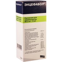 Encephabol 200ml susp.fl