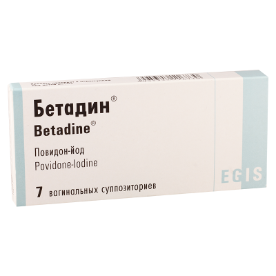 Betadin 200mg #7vag.supp