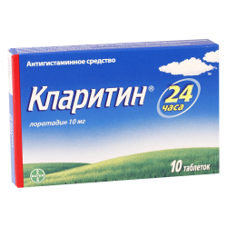 Claritin 10mg #10t