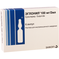 Eglonyl 100mg/2ml #6a