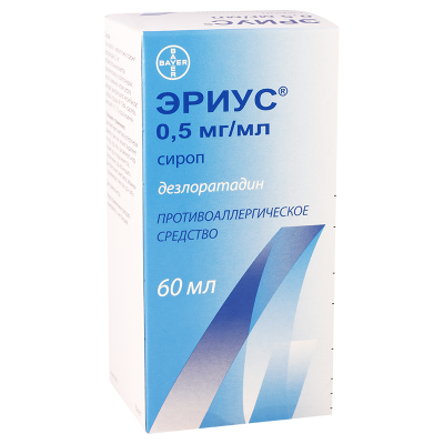 ერიუსი 0.5მგ/მლ  60მლ  სიროფი