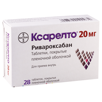 Xarelto 20mg #28t