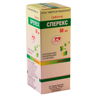 Sperex 125mg/5ml 60ml fl