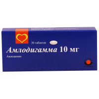 Amlodigamma 10mg #30t