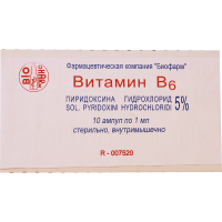 ვიტ B6 5% 1მლ #10ა (თბ)