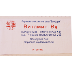 Вит B6 5% 1мл #10а (Тб)