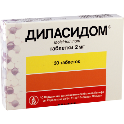 დილასიდომი 2მგ #30ტ