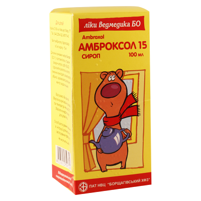 Амброксол 15мг/5мл 100мл сироп