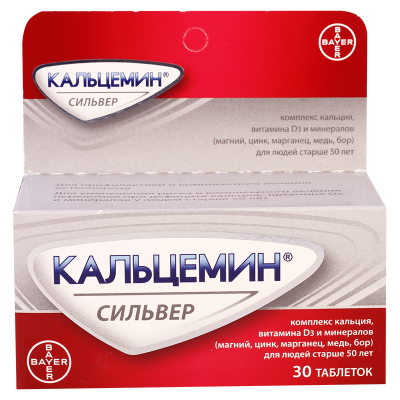Ротавит кальциум. Кальцемин порошок. Рипронат 250. Ротавит Роял