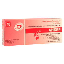 Anber 500mg/20mg #10t