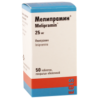 Melipramin 25mg #50dr