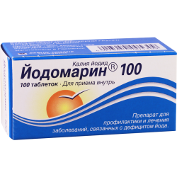 Йодомарин 100мкг #100т