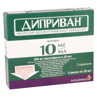 Diprivan 1% 10mg/20ml #5a