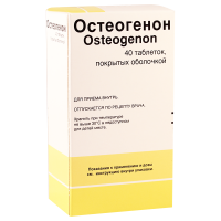 Osteogenon 830mg #40t