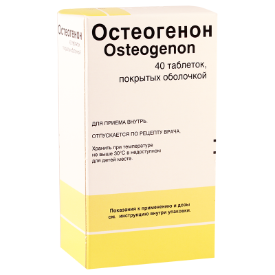 Остеогенон 830мг #40т