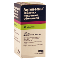 Actovegin 200mg #50dr