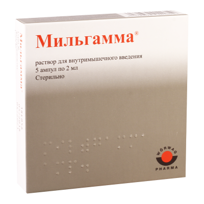 Milgamma 2ml #5amp