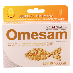 Omesam 1000mg #20caps GMP