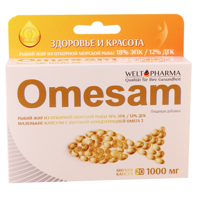 Omesam 1000mg #20caps GMP