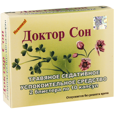 Доктор сон #20капс