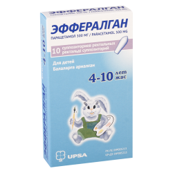 Efferalgan 300mg #10 supp.