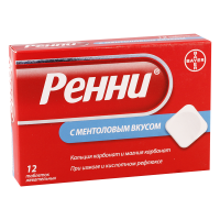 Ренни #12т