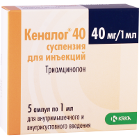 Kenalog-40 40mg/1ml #5a(slov)