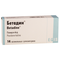 Betadin 200mg #14vag.supp