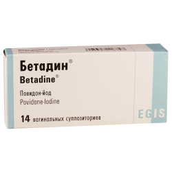 Betadin 200mg #14vag.supp