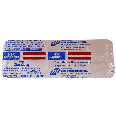 Baralgin plus #10t