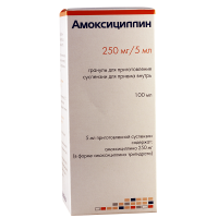 Amoxicill 250mg/5ml 100ml(Jug)