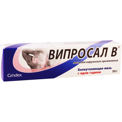 Випросал B мазь 50г