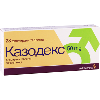 კასოდექსი 50მგ #28ტ