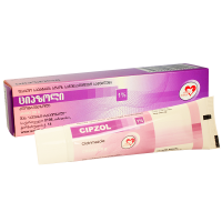 Clotrimazol(Cipzol)1%20g cream