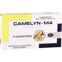 Camelin-4 #10 supp.