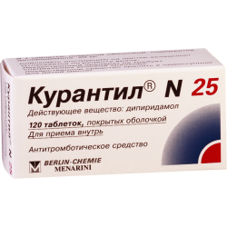 Curantyl  N25mg #120t