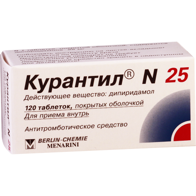 Курантил N25мг #120т