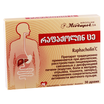 Рафахолин Ц #30др