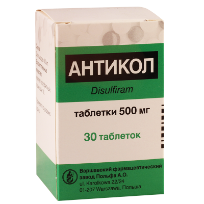 Anticol 500mg #30t