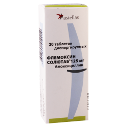 Flemoxin solutab125mg #20t