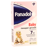 Panadol 125mg #10 supp.