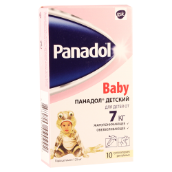 Panadol 125mg #10 supp.